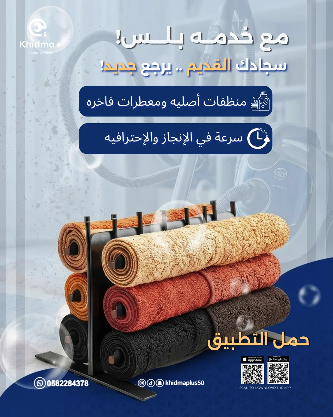 inbound5262724854709655353