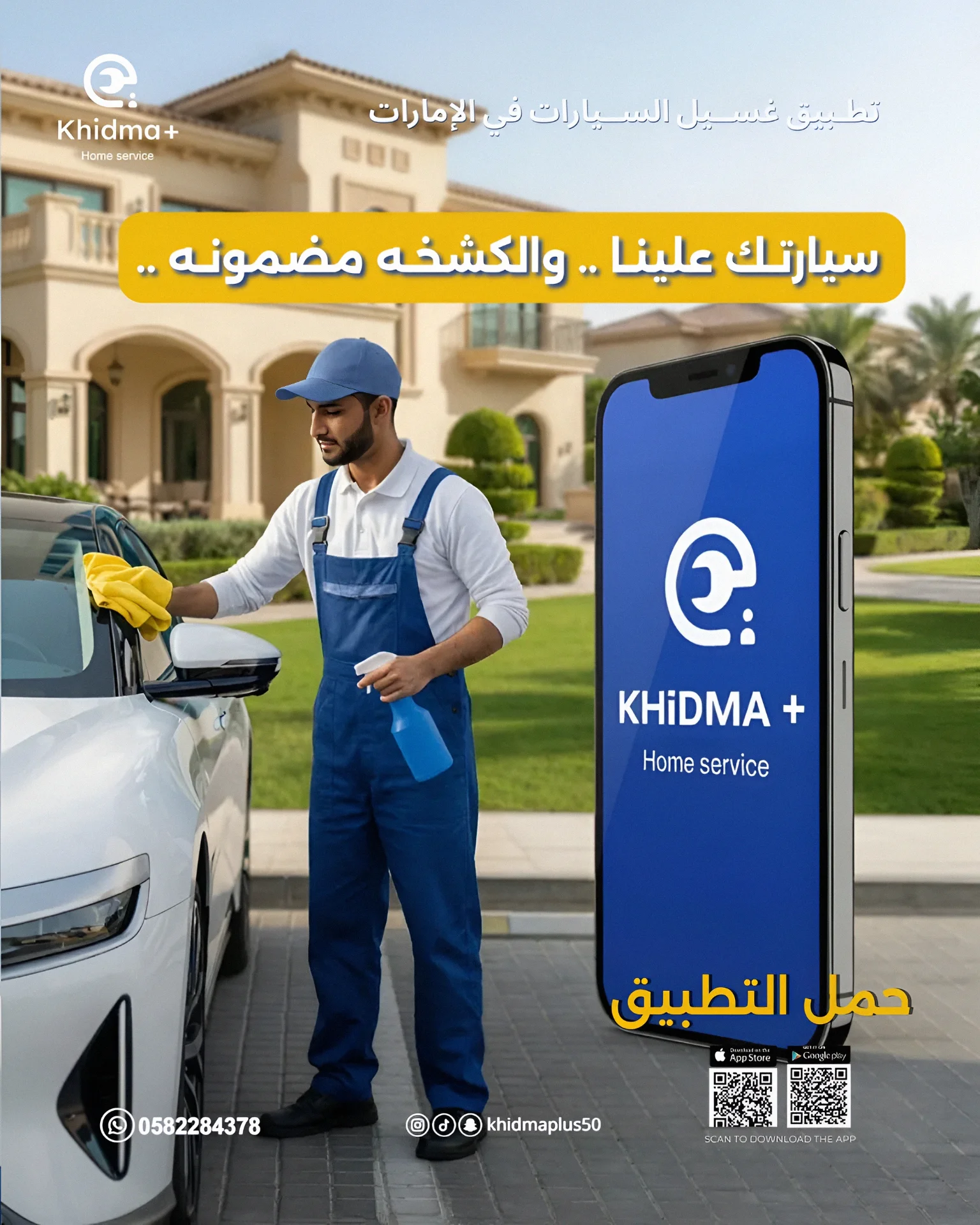 inbound3444982072784112521