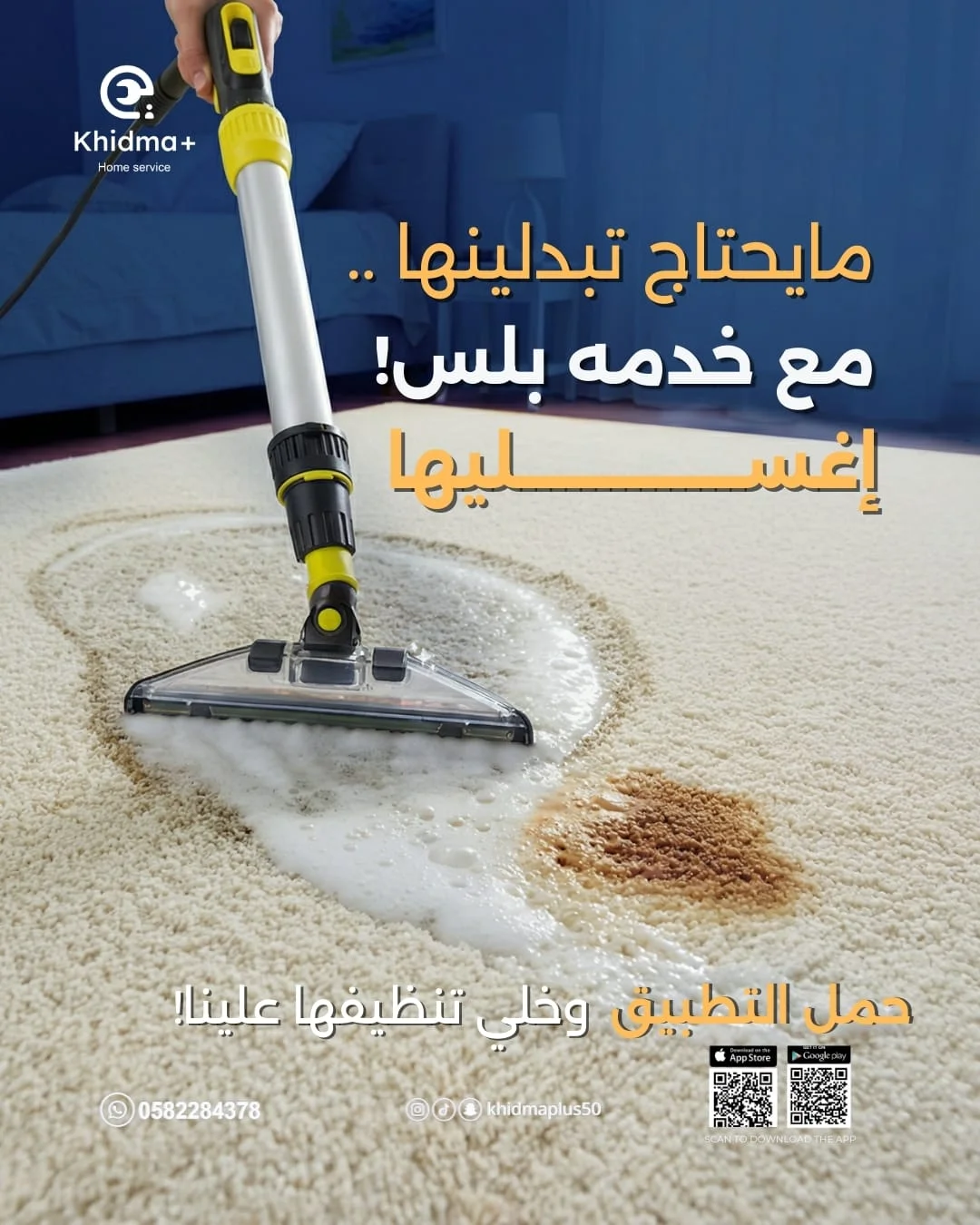 inbound8063757292492544344