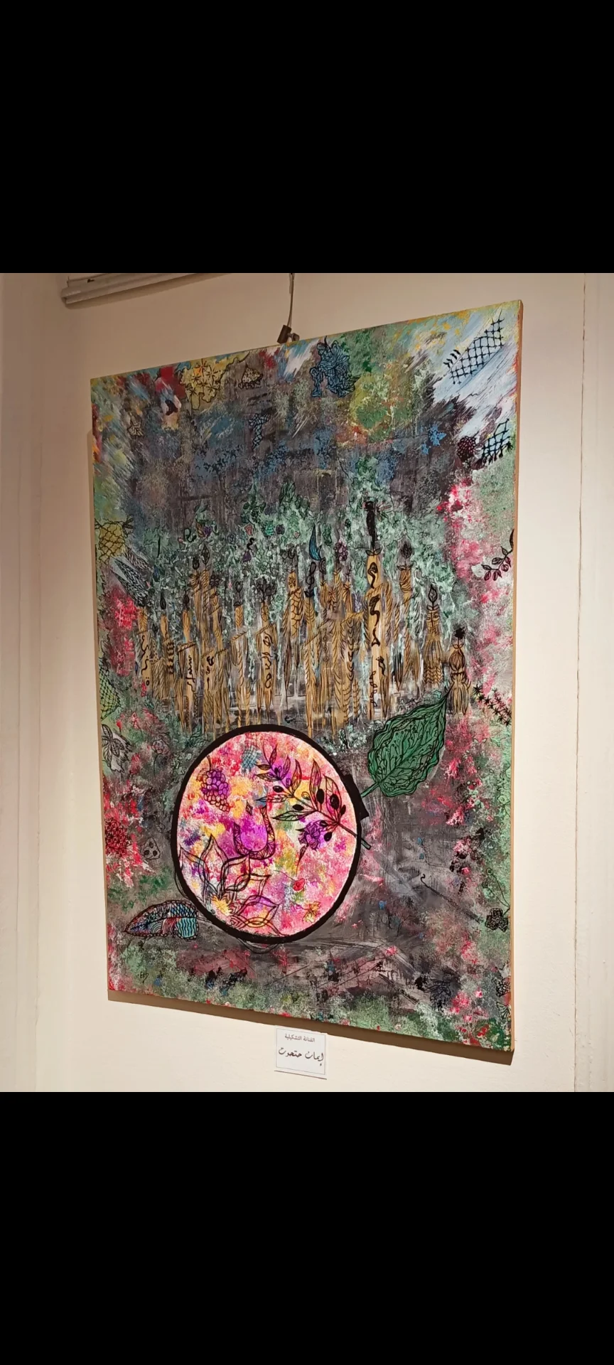 inbound5402595595749370150