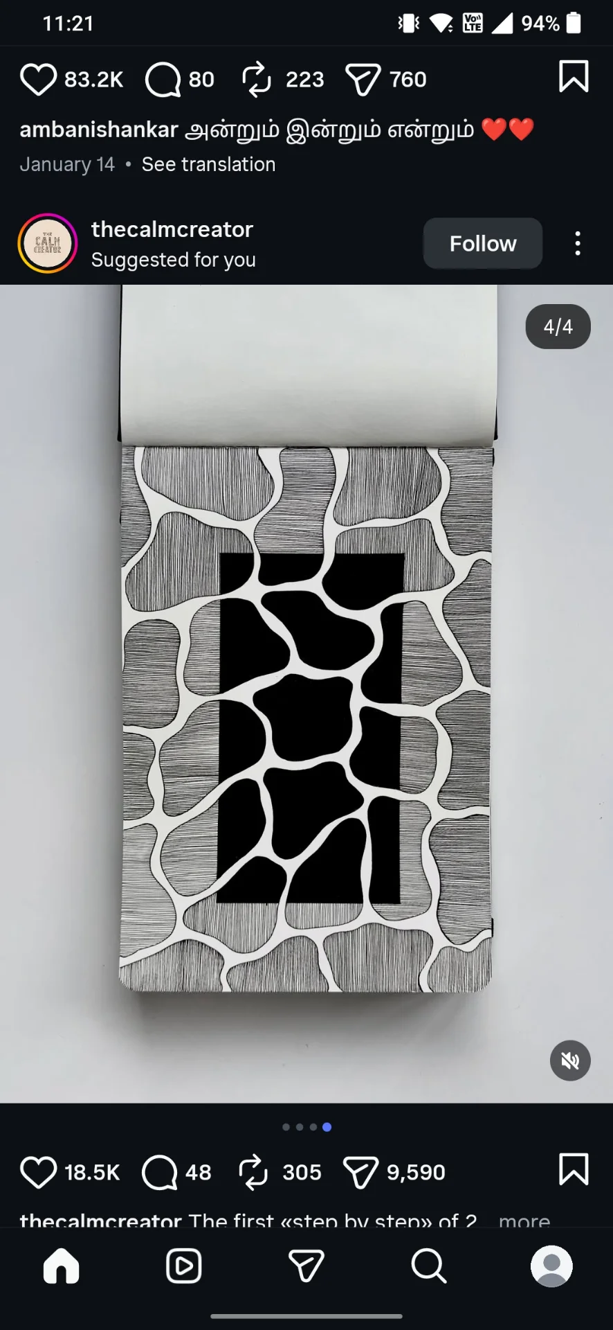 inbound2536660764198945922