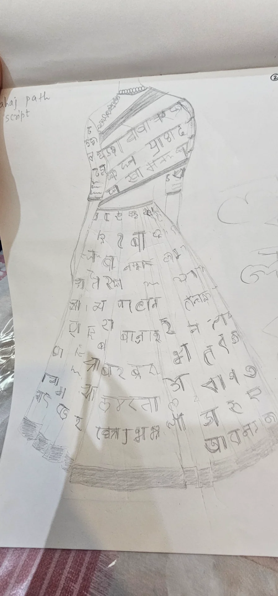 inbound5214704953548562831