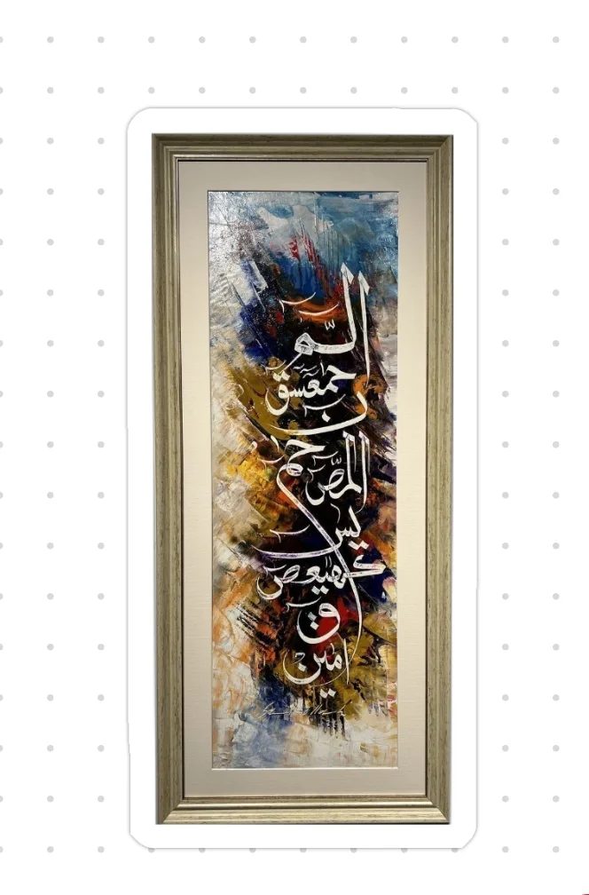 Featured Piece by Wall frames, designer and mfr of wall decor