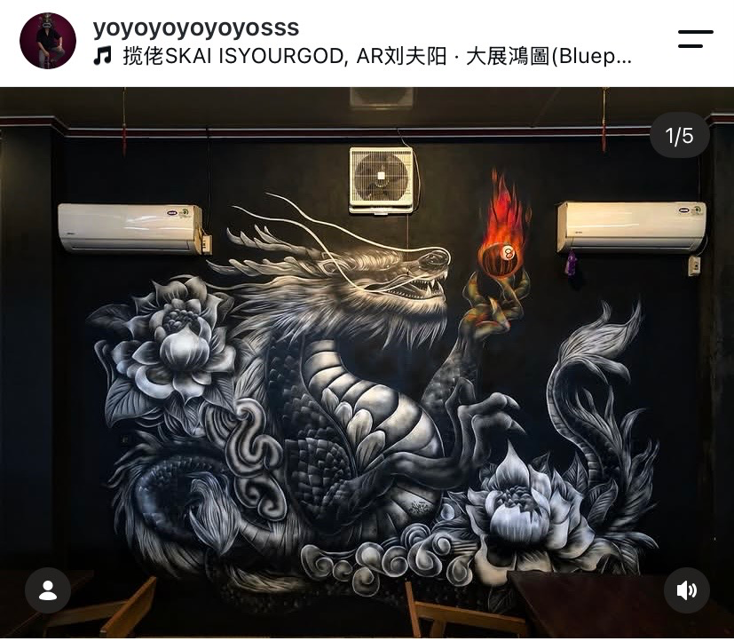 Untitled by YOS (Your Own Sanity), fine art — painter