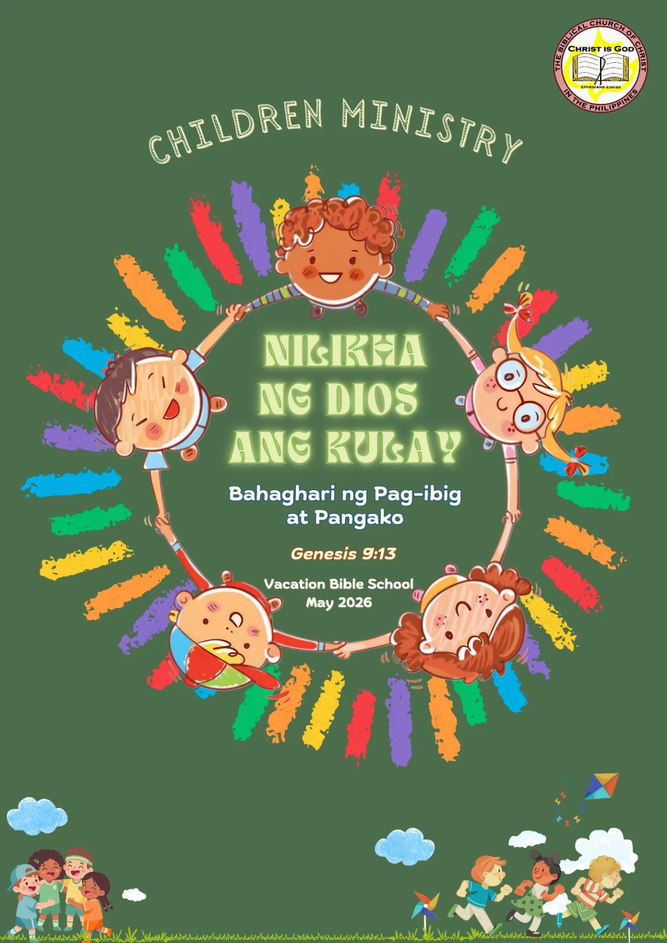 inbound7793044016754637583 by shaira.delrosario6, design — print